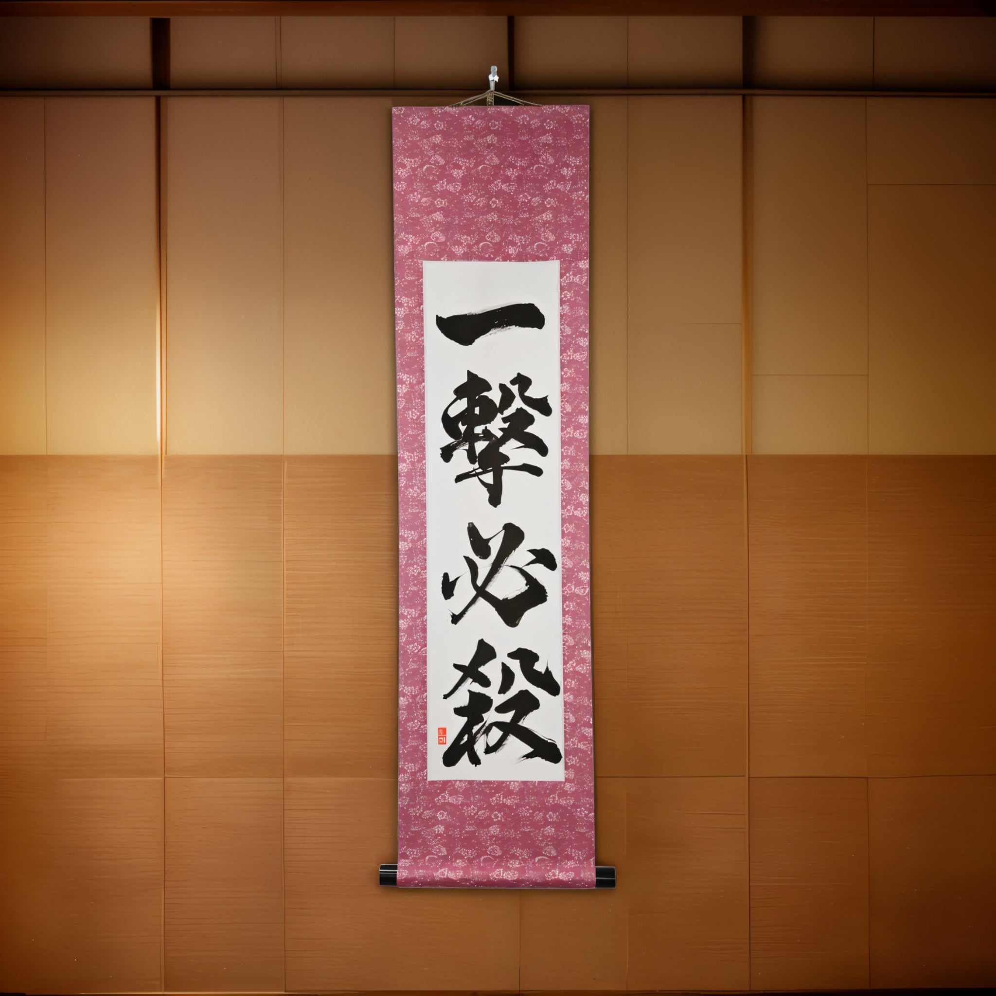Un Coup, Victoire Assurée — 一撃必殺 (Ichigeki Hissatsu) 