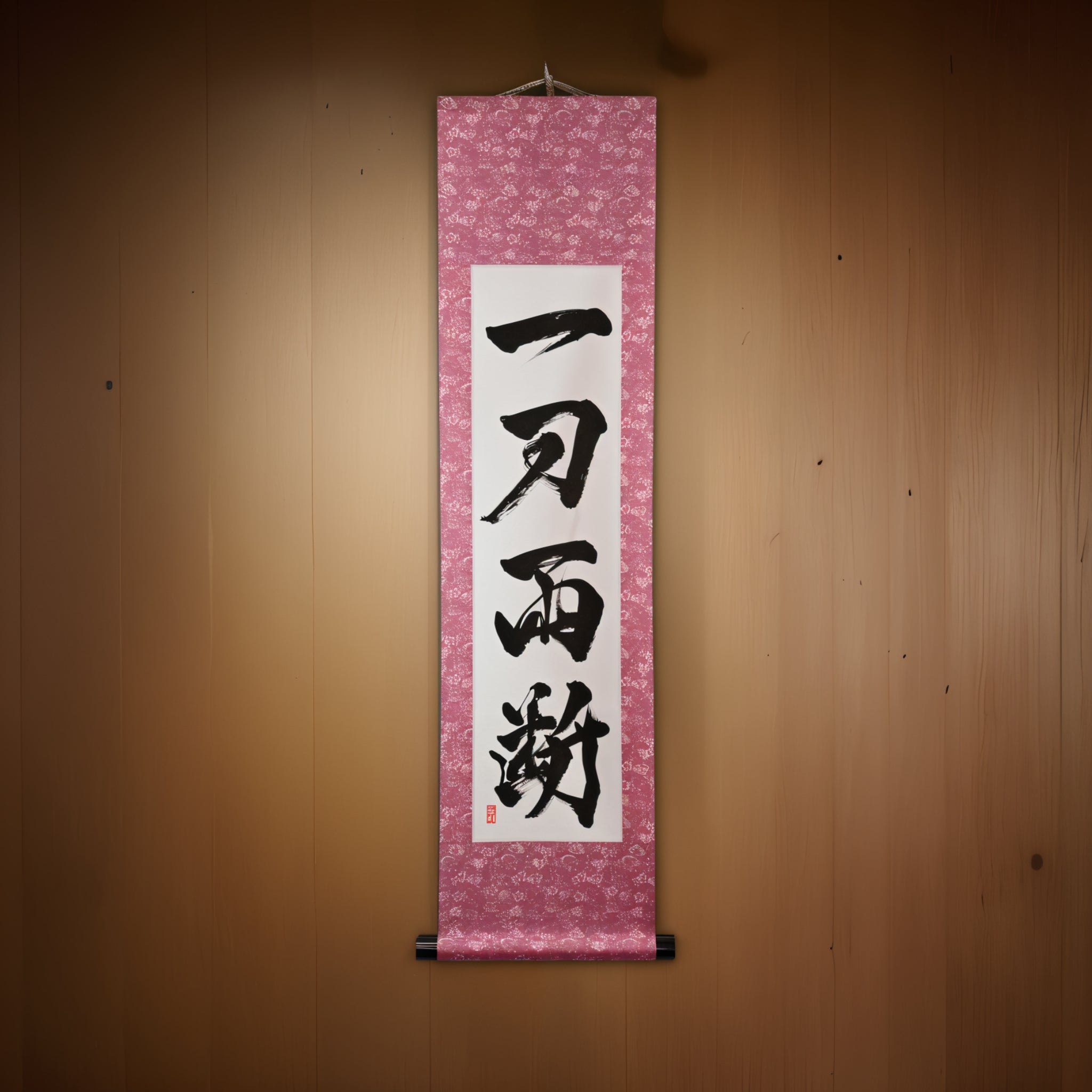 Lame décisive - 一刀両断 (ittō ryōdan)