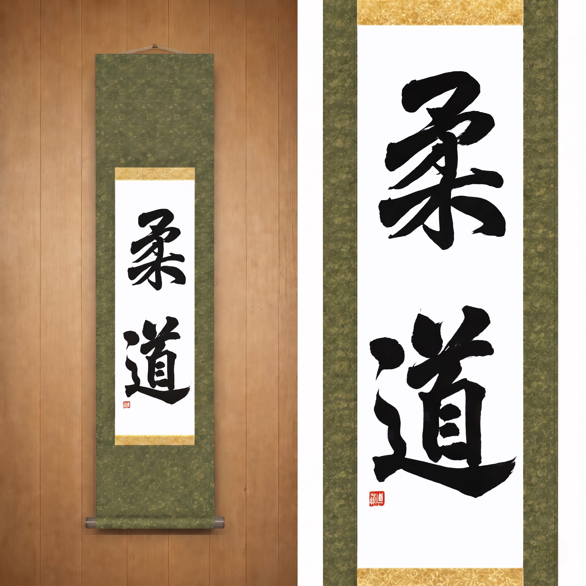 L'Esprit du Judo — 柔道 (Judo) par Maki 