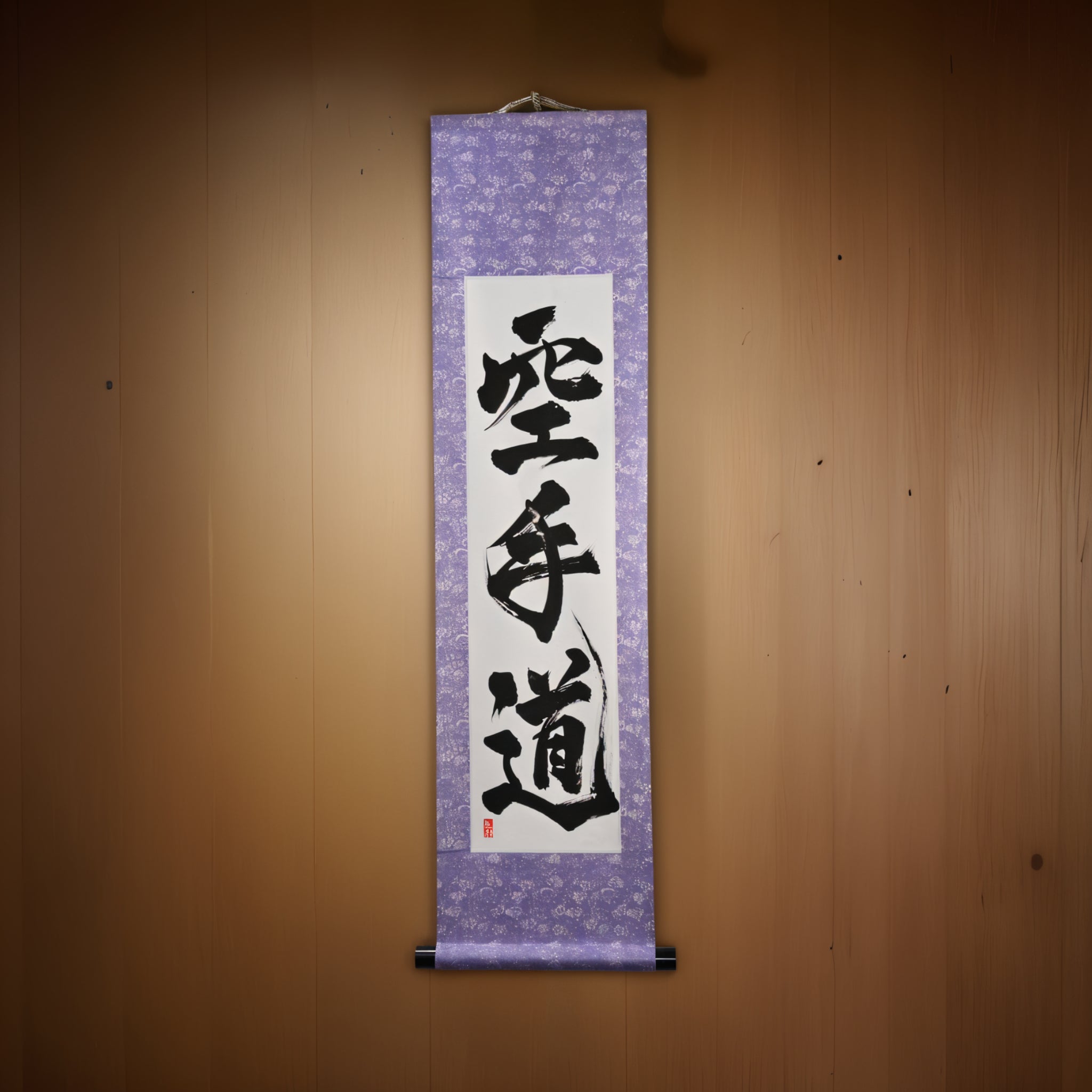 O Espírito do Karatê-空手道 (Karate-Do) por Kumagon