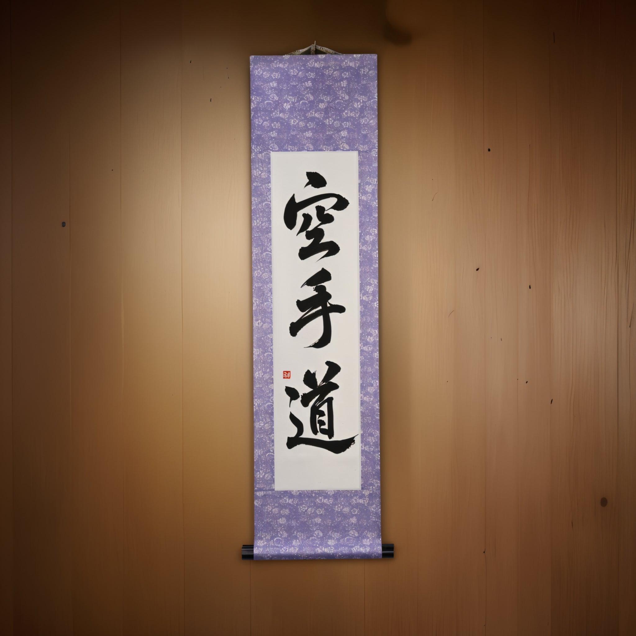Der Geist des Karate-空手道 (Karate-do) von Maki