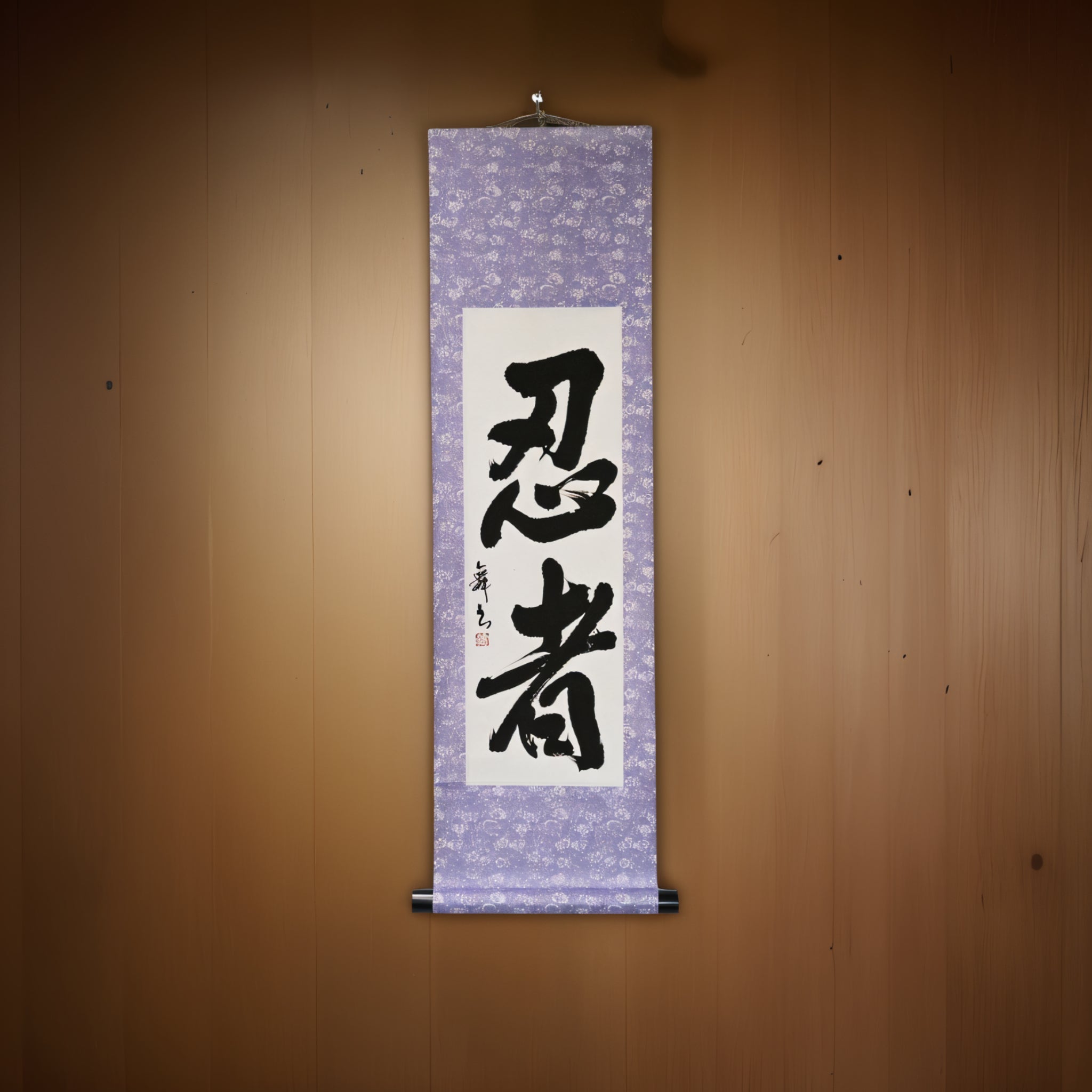 忍者 Ninja - Maître de l'invisible, incarnation de la puissance silencieuse par Mai