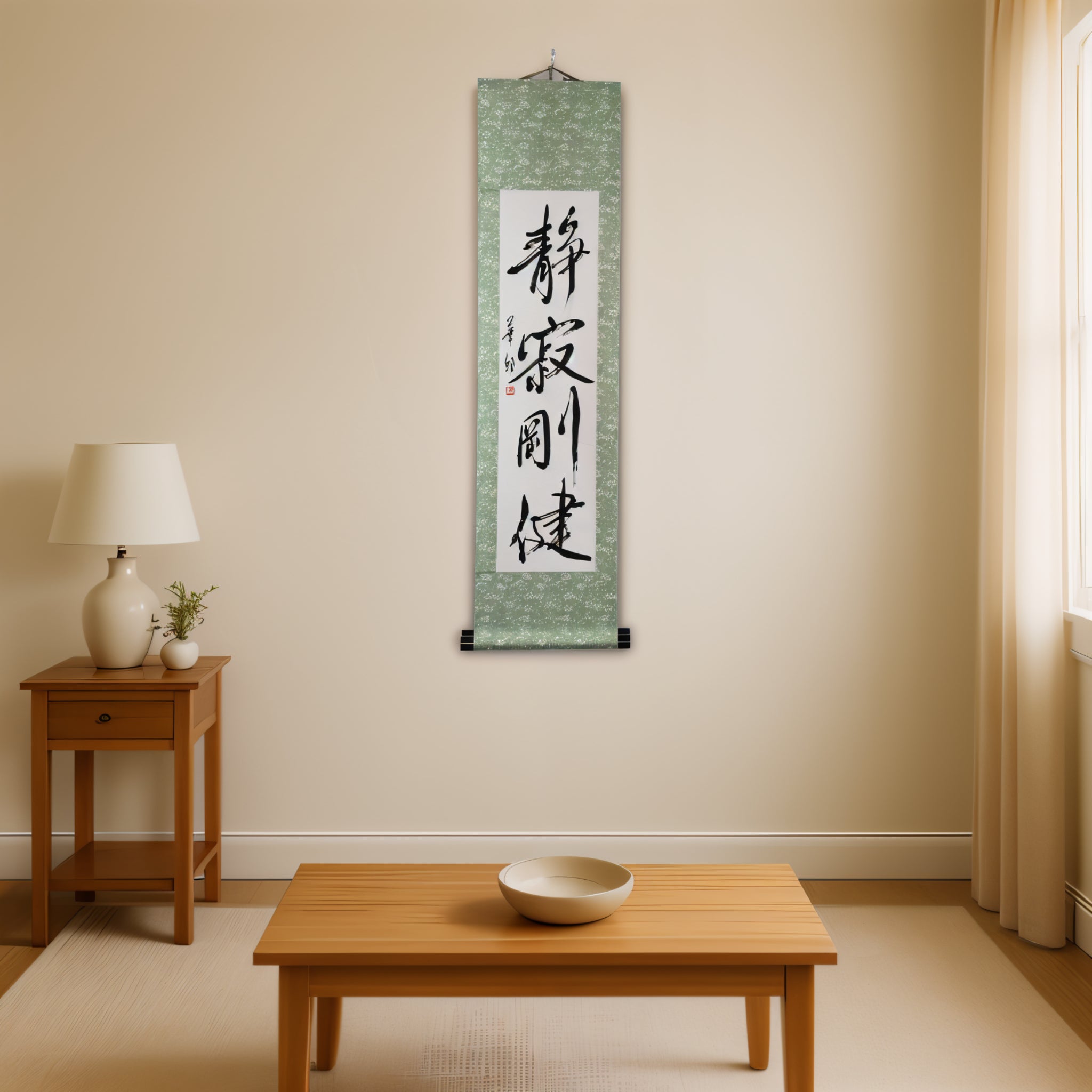 Serene pode - 静寂剛健 静寂剛健 (Seijaku gōken)