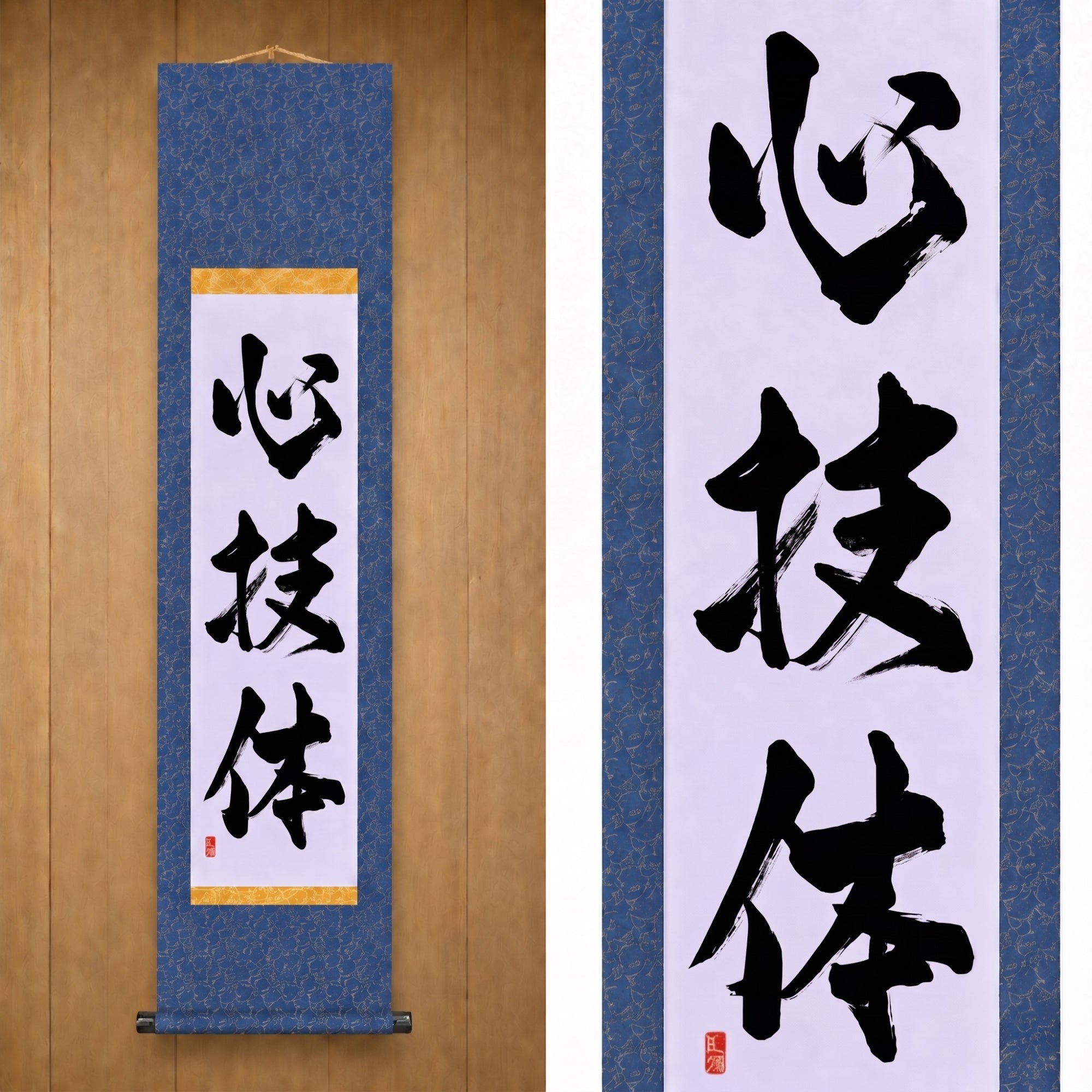 Spirit, Technique, and Physical Strength — 心技体 (Shin-Gi-Tai) by Kumagon
