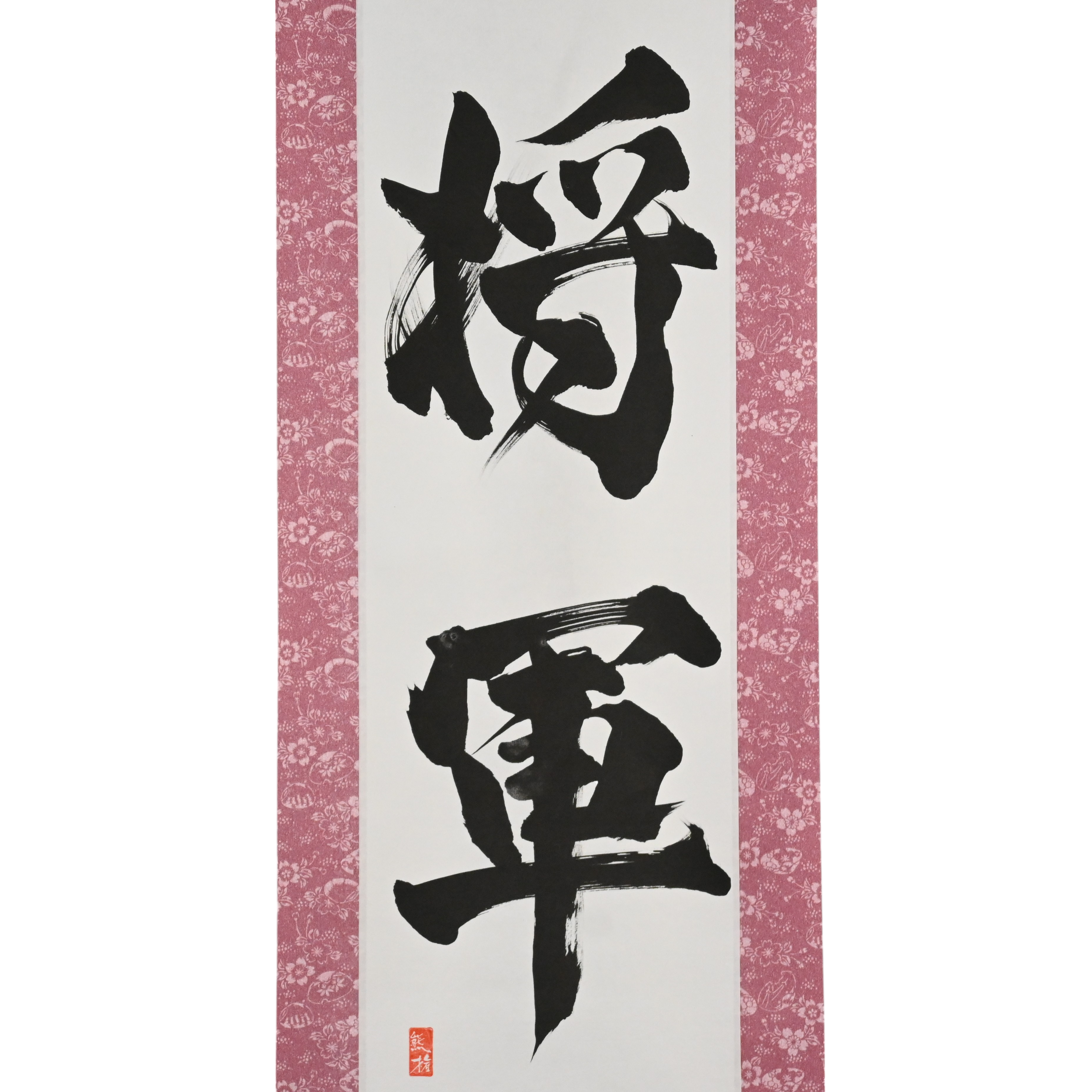 将軍 Shogun - Leader de Samouraï, incarnation ultime de Bushido par Kumagon