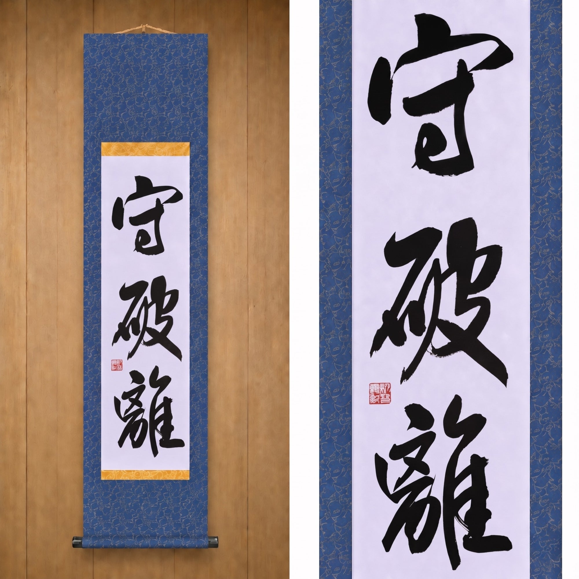 The Way of Mastery in Martial Arts — 守破離 (Shu-Ha-Ri) by Maki
