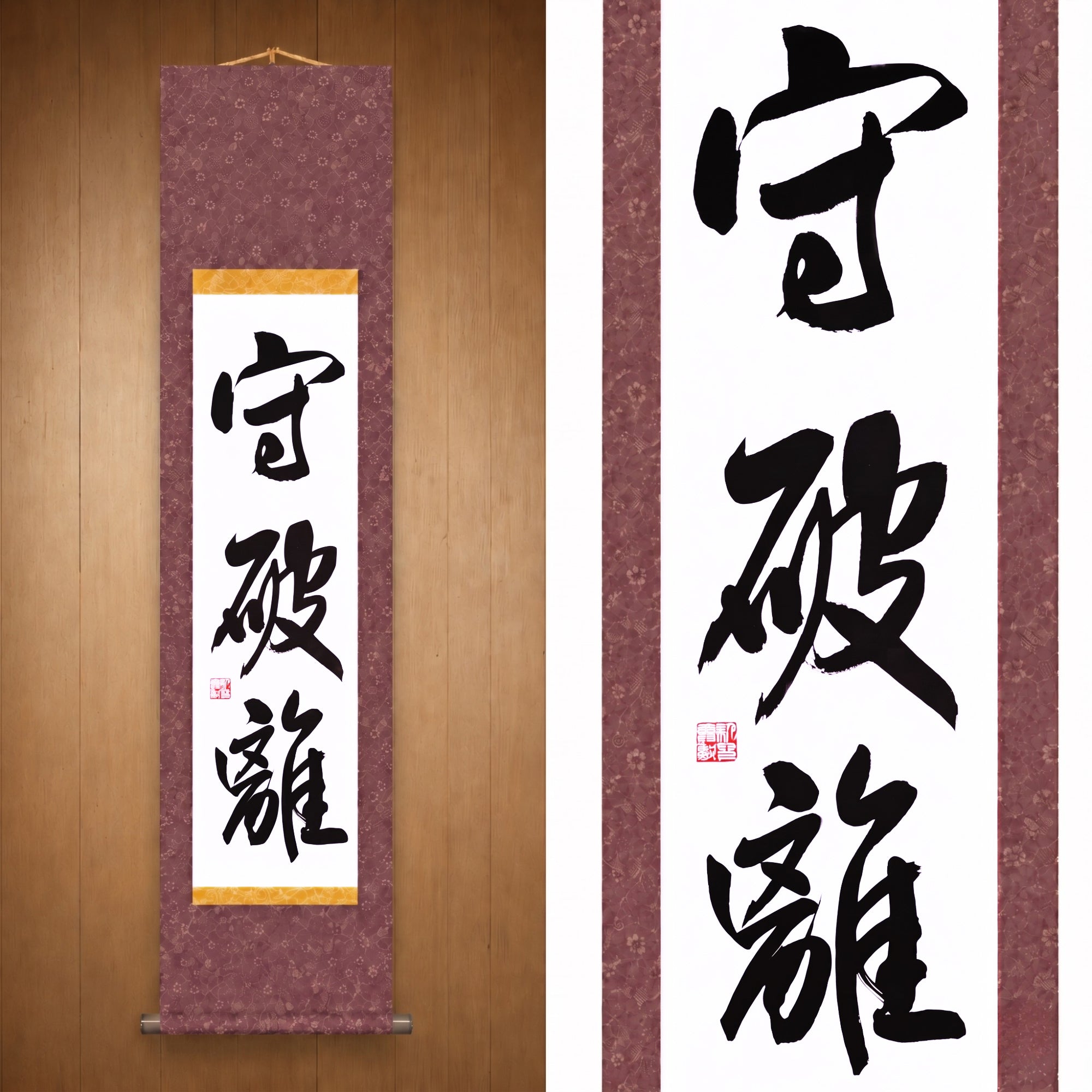 El Camino de la Maestría en las Artes Marciales — 守破離 (Shuhari) por Maki 