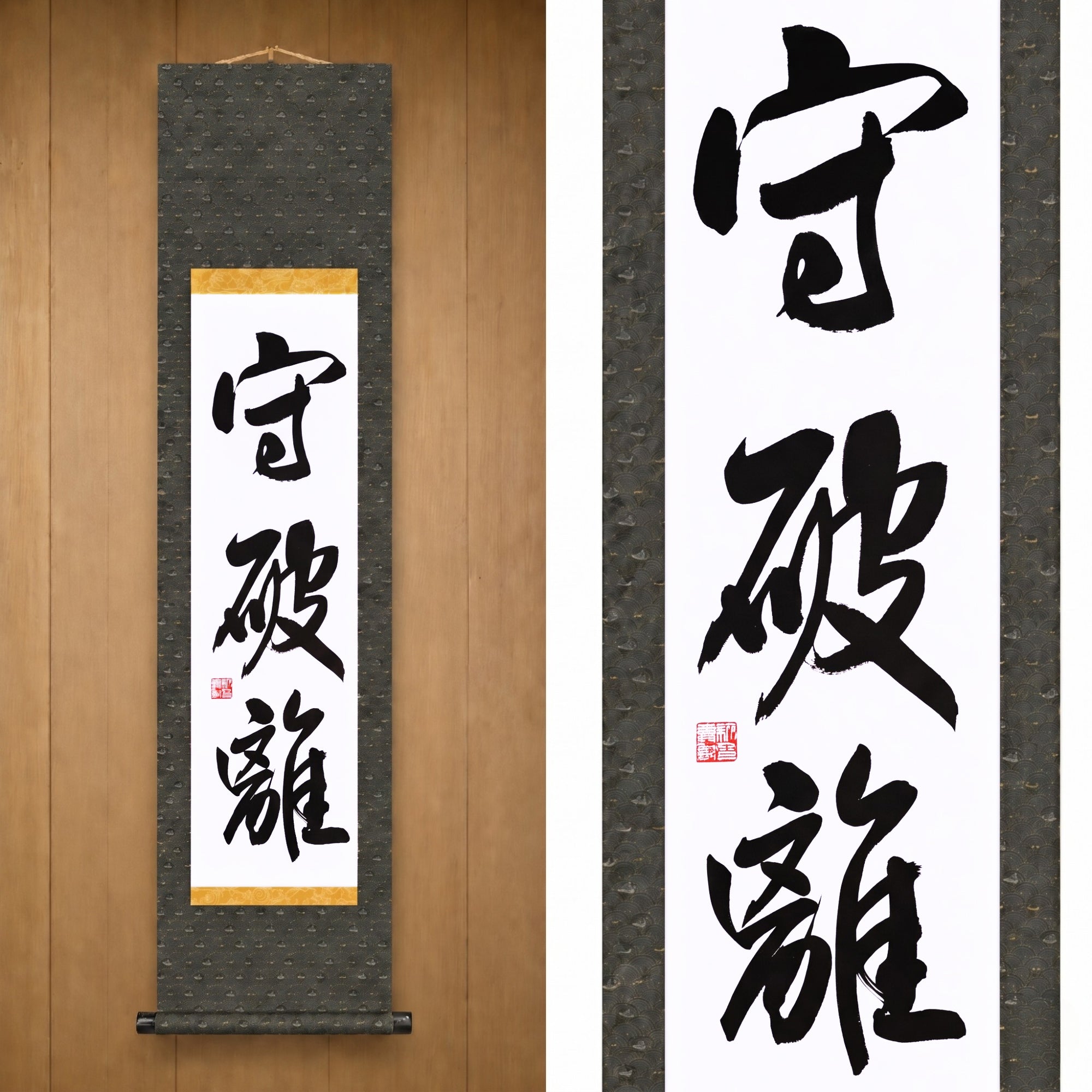 El Camino de la Maestría en las Artes Marciales — 守破離 (Shuhari) por Maki 