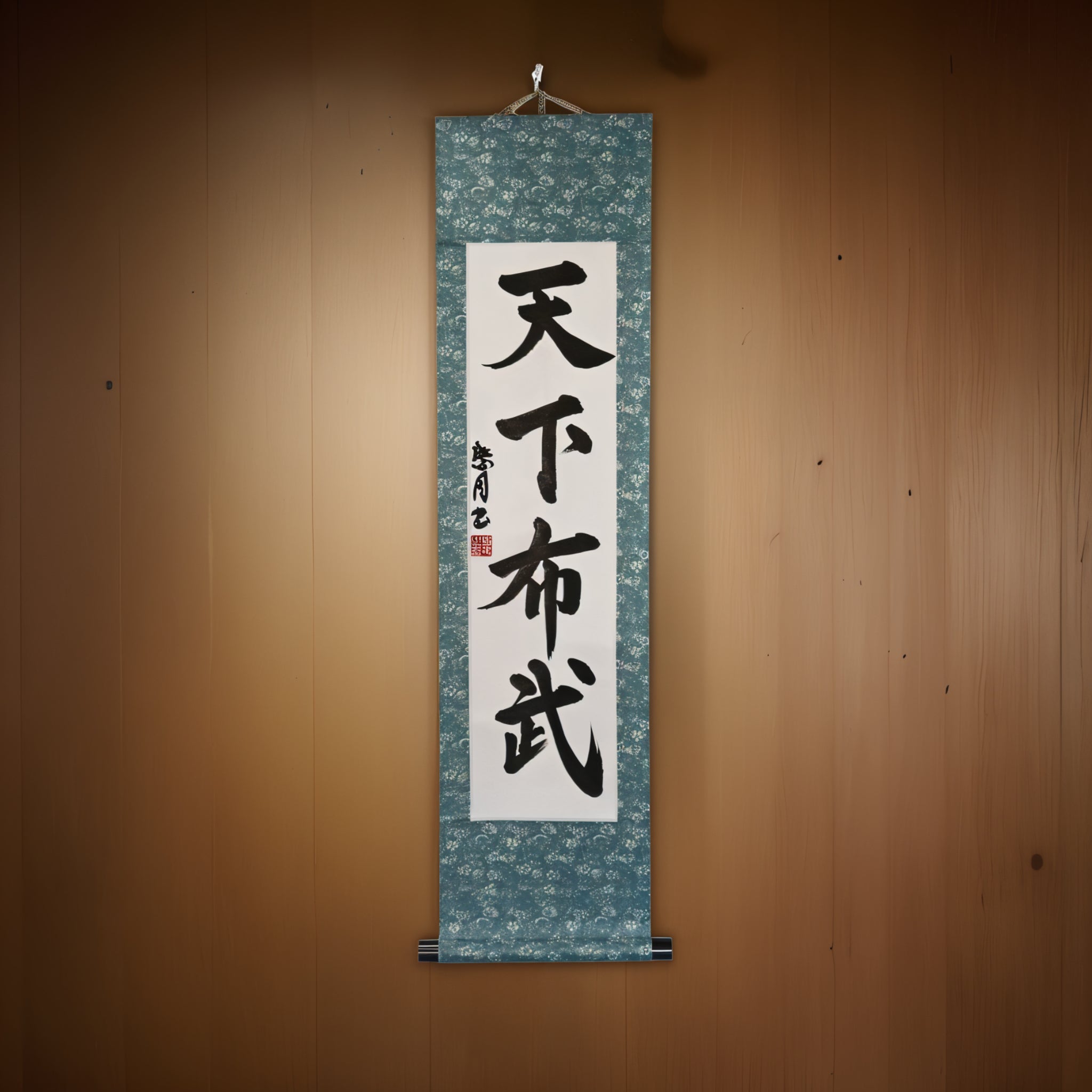 Sagesse et force pour unifier le Japon - 天下布武 (Tenka Fubu) par Luna